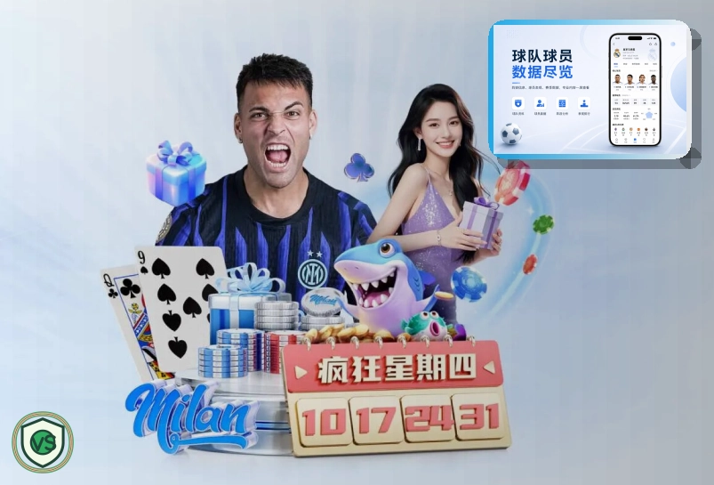 APP上线成果
